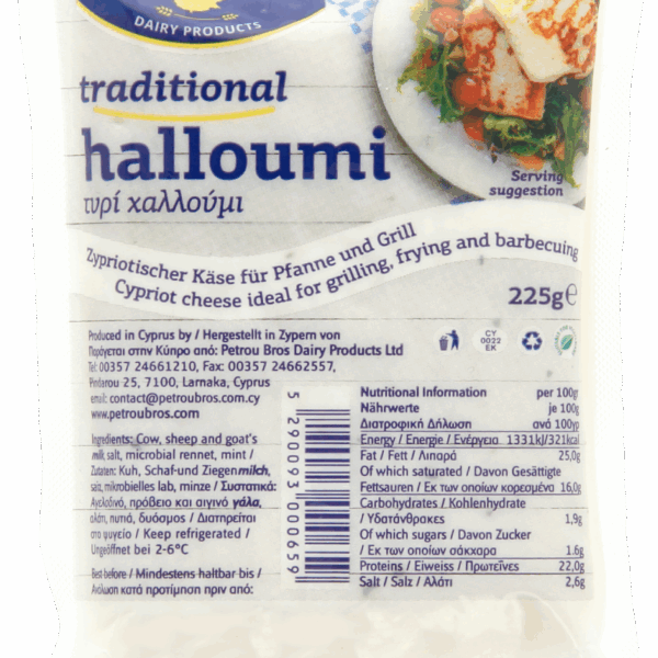 Alambra Halloumi naturel - PLUS