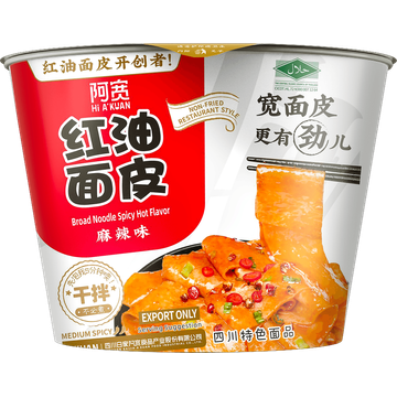 Baijia Broad Noodles Hot & Spicy Bowl - JUMBO