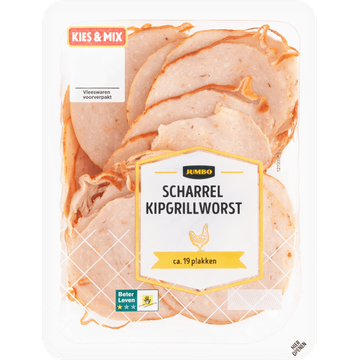 Jumbo Kipgrillworst 160 g - JUMBO
