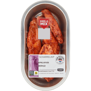 Jumbo Scharrelkip Kipkluifjes Gegrild - JUMBO