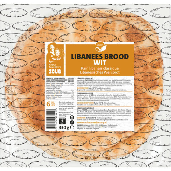 Souq Libanees Brood Wit - Albert Heijn